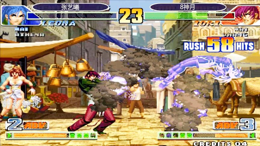 拳皇98c：八神打出58连一雪前耻，这套操作够暴力
