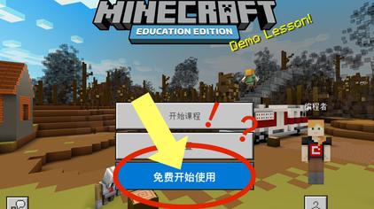 免费领取minecraft账号 西瓜视频