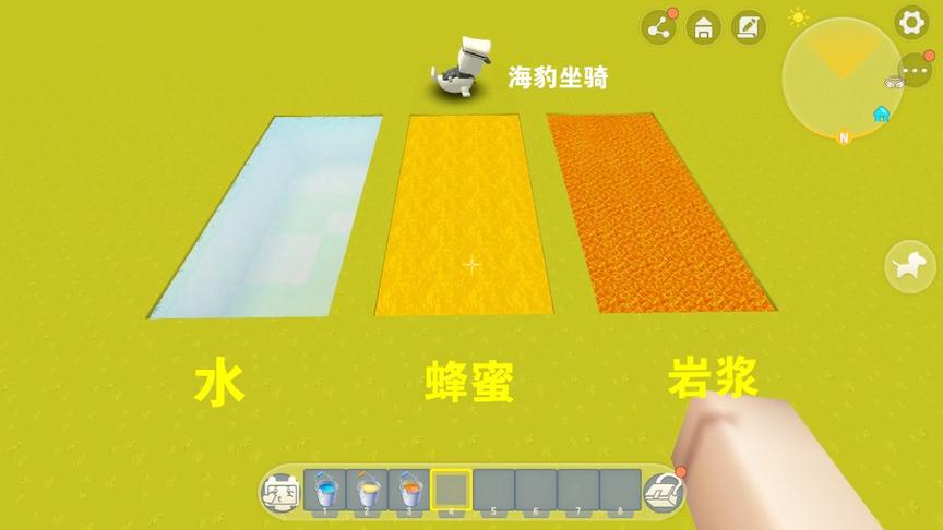 迷你世界：海豹坐骑大测试，在岩浆、蜂蜜、水里骑行，还真有区别