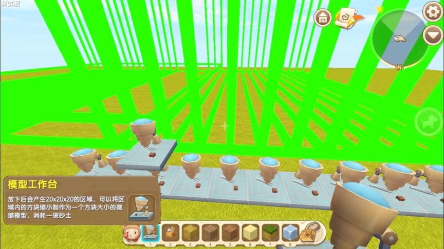 迷你世界：更新道具“缩小仪”模型工作台！可以把方块缩小10倍！
