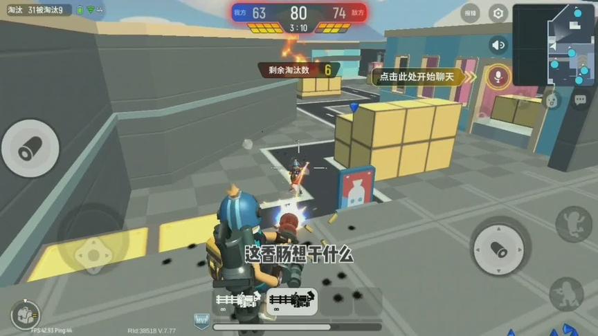 香肠派对手游:一局拿下31杀还输了？这并不是一个人的游戏呀!