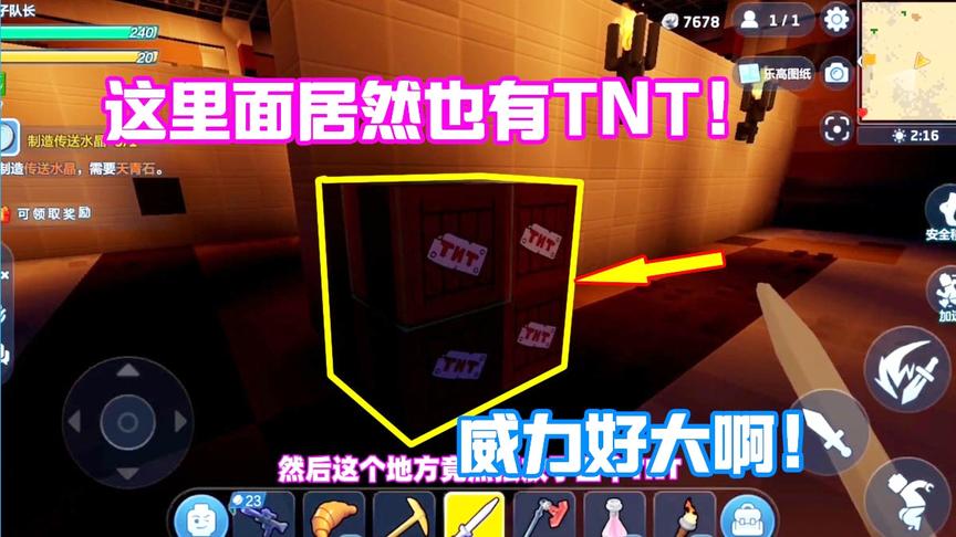 乐高无限17：法老王的军火库发现TNT炸药！4个放一块威力有多大？