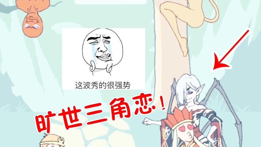 解救师傅：孙悟空舍身救唐僧！意外发现蜘蛛精蜘蛛侠是一家？