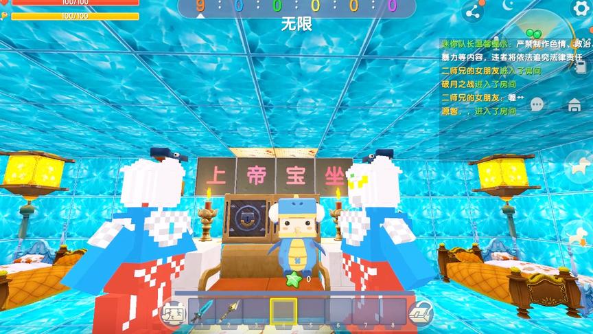 房主是上帝，居然拿最强的赛罗奥特曼当小弟。