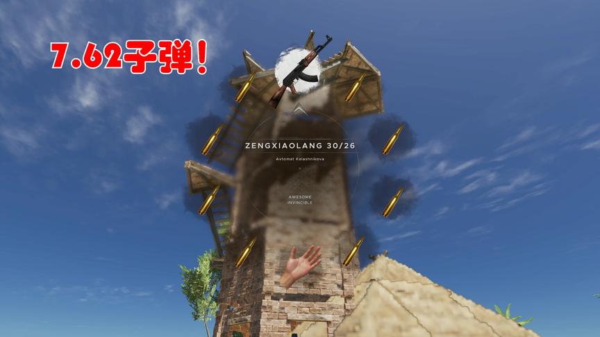 荒岛求生203：我锻造出了大量的AK子弹，寻找伙伴指日可待
