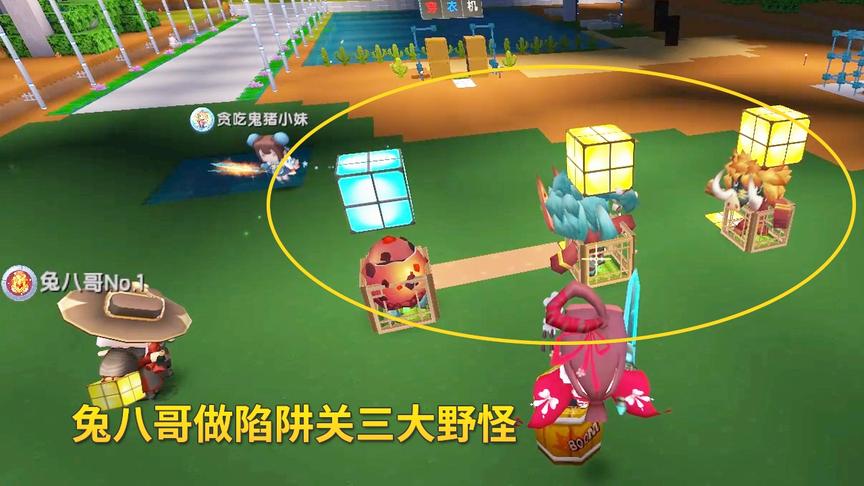 迷你世界联机高级597：兔八哥做木制天窗陷阱，逮住了3个野怪