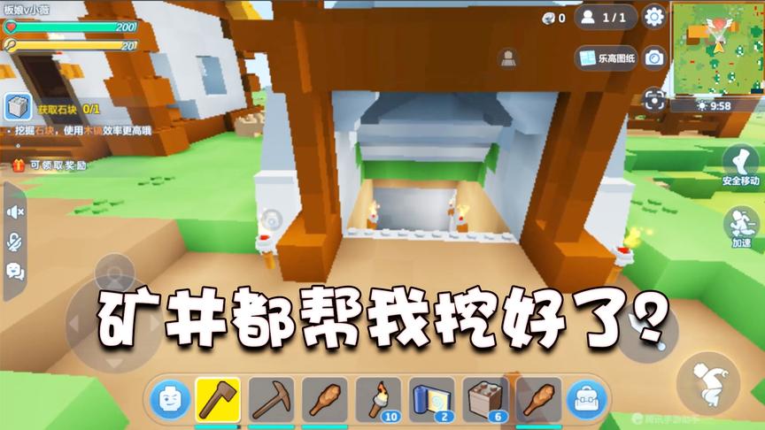 游戏薇世界62:你选择坚守我的世界，还是尝试小白专属的新手游？