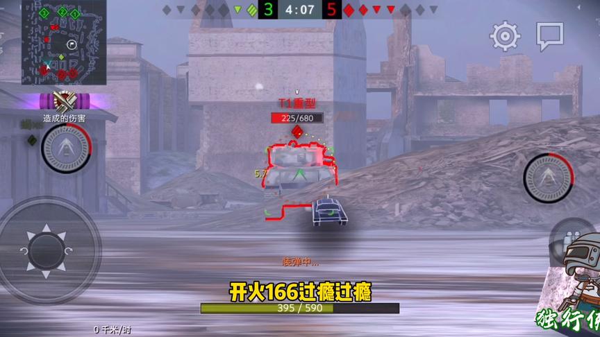 独行侠小强：SU85打爆两辆重坦，奈何小强三心二意被敌方干掉。。