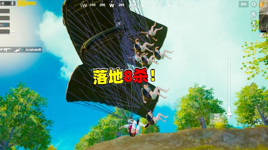 刺激战场象昊解谜216：教你如何落地就用拳头8杀！