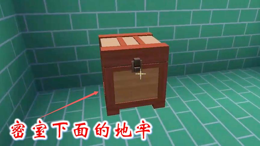 迷你世界联机高级247：兔八哥的密室是个风水宝地，下面还有地牢