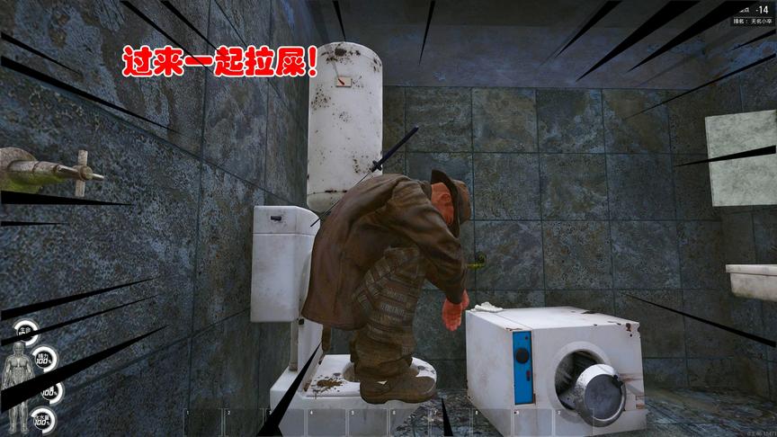 Scum荒野求生02：我来到了一处村庄，这里竟然有马桶，我果断拉屎