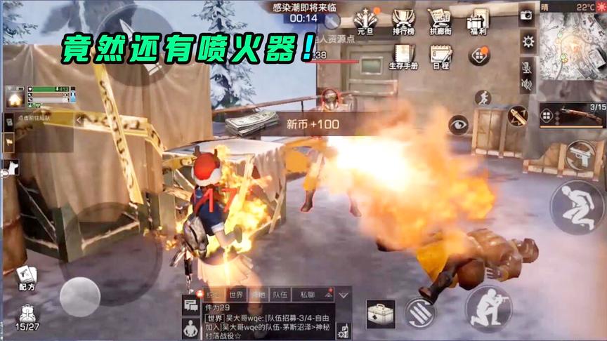 明日之后204：多贝雪山帝国士兵竟然有喷火器！这下把我烧惨了！