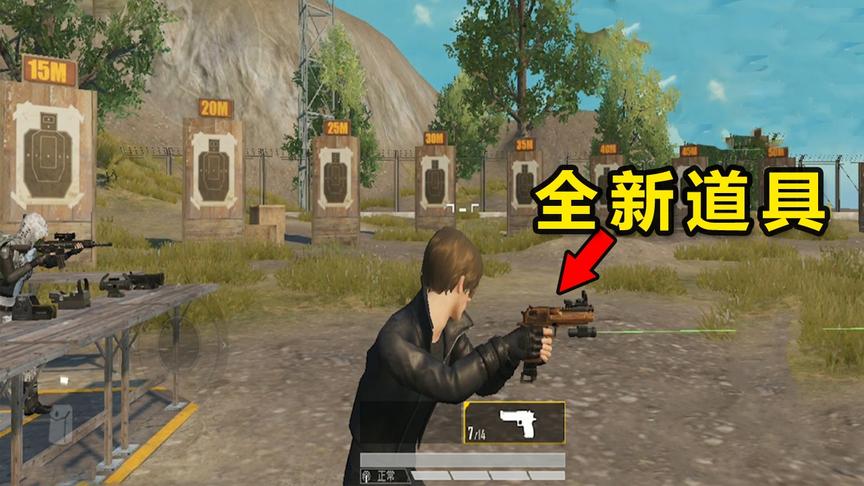 《和平精英》体验服大更新，添加沙漠之鹰，汽油桶可以被引爆了！