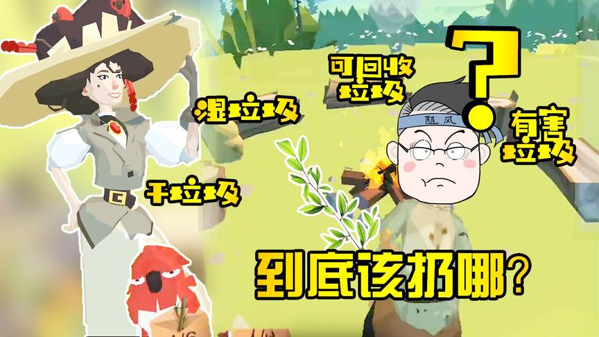 我就耍一哈：一场徒步捡垃圾的边境之旅，阿姨：你是什么垃圾？