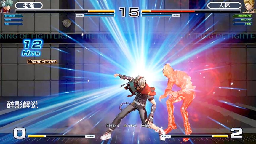 拳皇14：瞬影第一场就这么暴力，对面红丸该如何接招