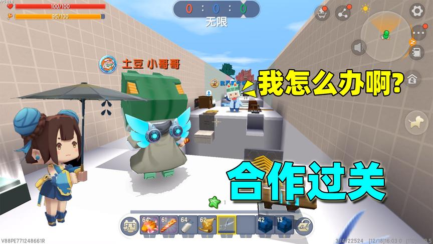 迷你世界：这个老薯片，救了他却不感谢我，没办法合作闯关了
