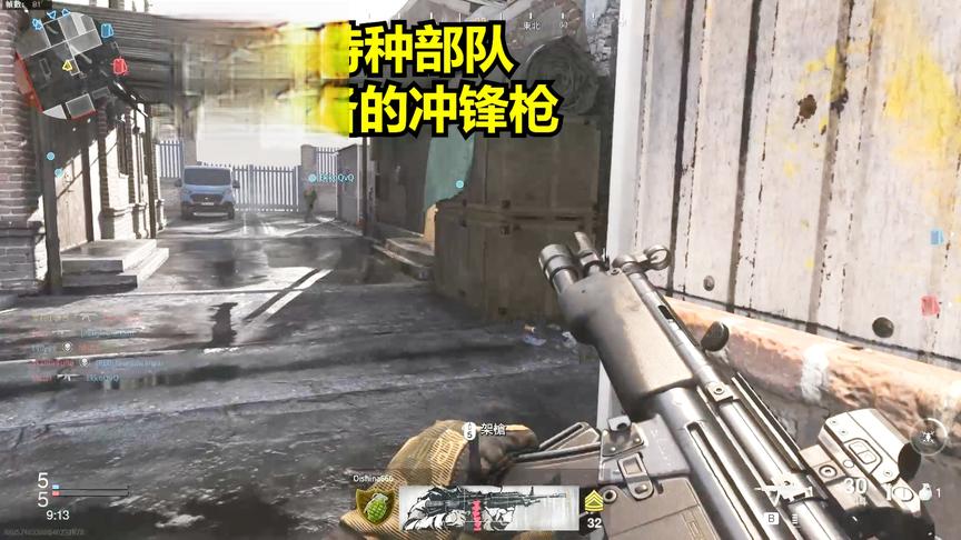 世界产量第一冲锋枪 连我国特种部队都有少量装备