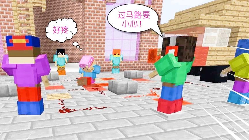 我的世界小品解密：意外的事故