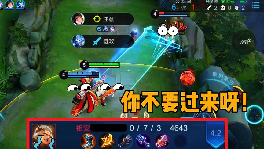 【超越国服的钟馗】后羿一分钟回家三次，心态彻底爆炸