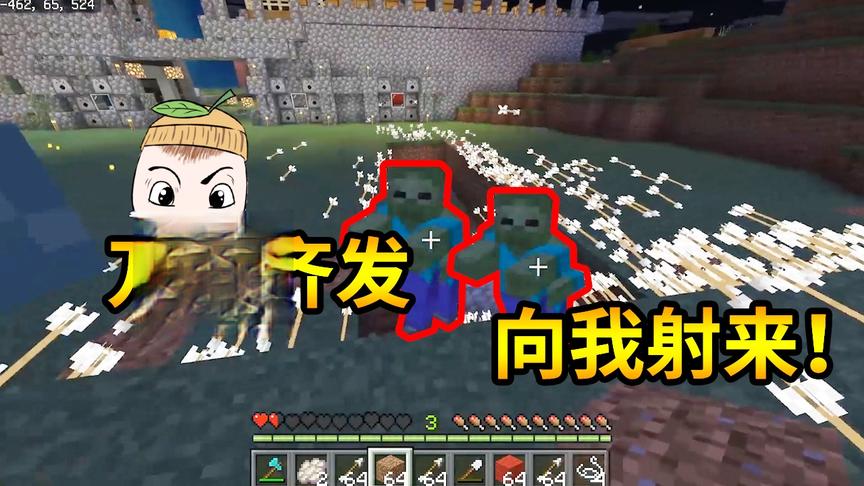 我的世界科技农场33：测试射箭塔威力！杀敌一千，自损八百！
