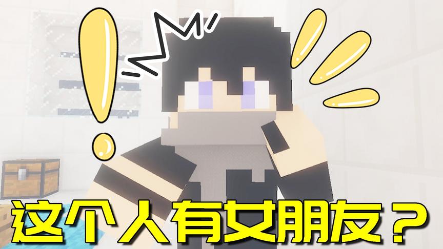 小剧场：裤子竟然有女朋友了？阿阳知道真相以后话都说不出来了…