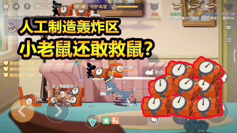 随风猫皇之路28：烟花大作战老猫的一线生机？学会这些你就赢了！