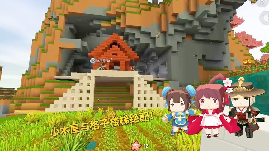 迷你世界极限联机24：我突发灵感，造了格子楼梯，与小木屋绝配