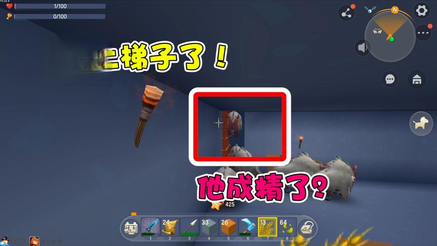 迷你世界超级生存17：牛成精了？爬梯子越狱！