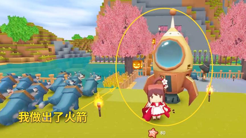 迷你世界极限生存62：我学习火箭图纸配方，造出了1个大火箭