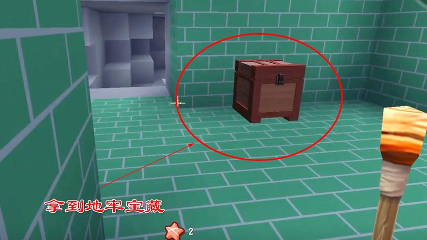 迷你世界极限生存10：小宇在地牢与野怪斗志斗勇，最终拿到了宝藏