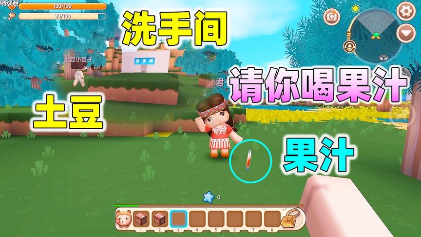 迷你世界：妮妮没得到宝藏，不生气还请土豆喝果汁，原来有猫腻