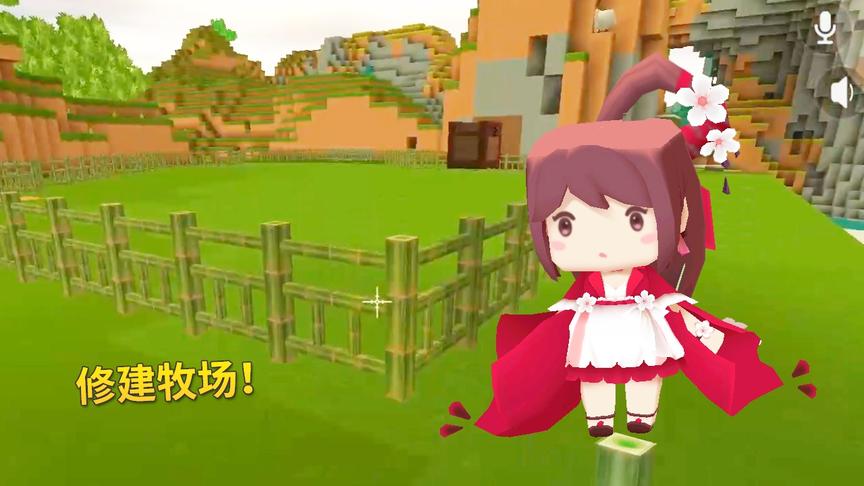 迷你世界极限联机15：为了以后能天天有肉吃，我修了1个大牧场！