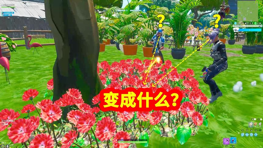 堡垒之夜：在躲猫猫模式变成最小物品？不作就不会死！耍贱必备！