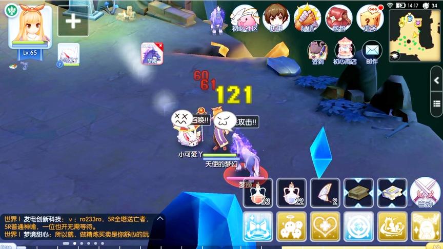 仙境传说RO：第一次玩这款游戏被徒弟“嫉妒”，这么皮不打可惜了