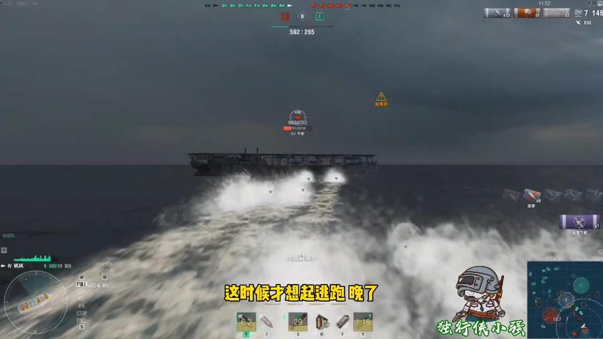 独行侠小强：矶风驱逐舰抓三艘航空母舰，一锅端！过瘾！