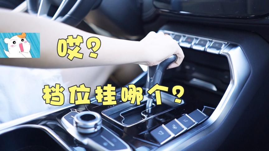 领你看世界：这款车型智能到小薇都能轻松驾驭，看谁还嘲讽女司机