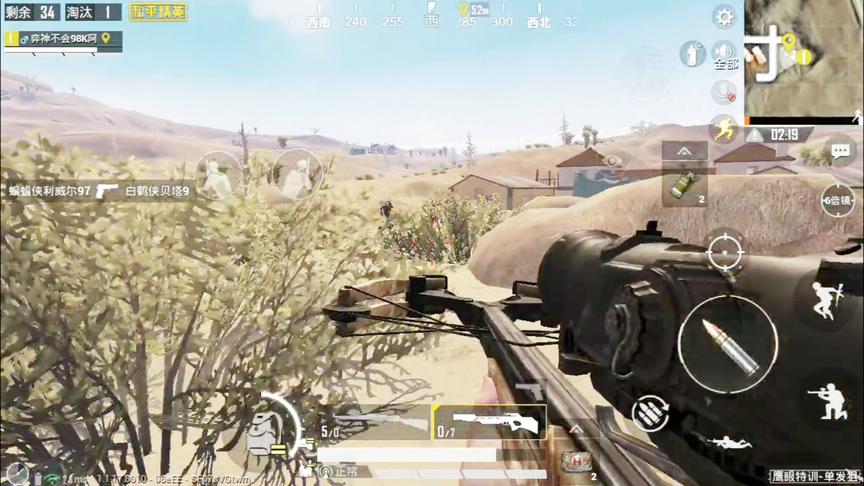 和平精英:战神狙击手0.1秒瞬弩，史上十字弩最强操作!