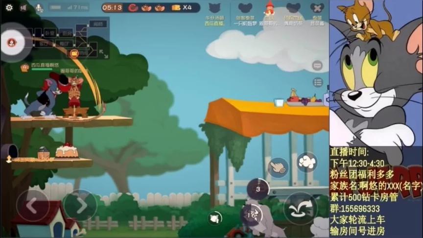 猫和老鼠:主播用牛仔汤姆丧心病狂虐粉千百遍【鬼畜】