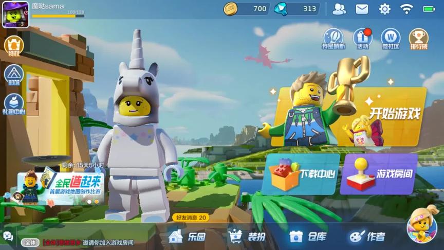 乐高生存01：初始篇 所有工作台原理与操作界面介绍