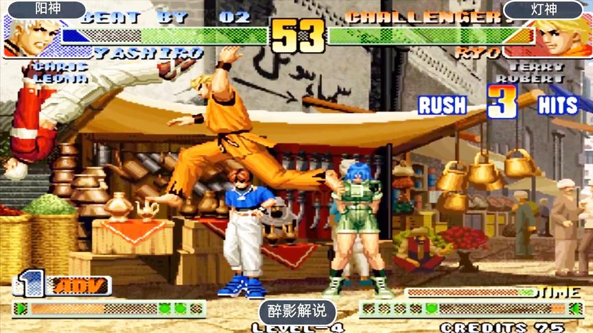 拳皇98c：灯神坂崎良忍无可忍，上演53连极限连招