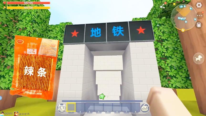 迷你世界：为了吃到辣条，入梦连弟弟5毛都拿，路上灭了一个黑帮