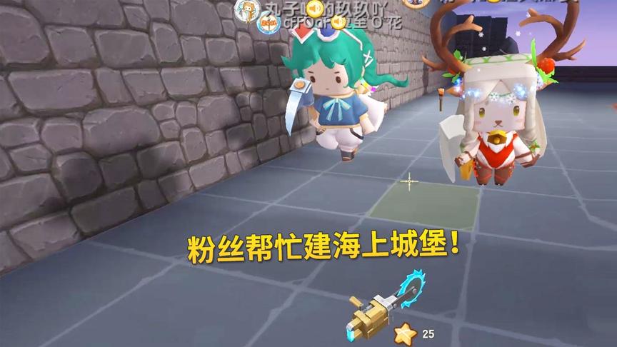 迷你世界粉丝日记7：海上城堡动工开建了，我在四个角先修4个塔楼