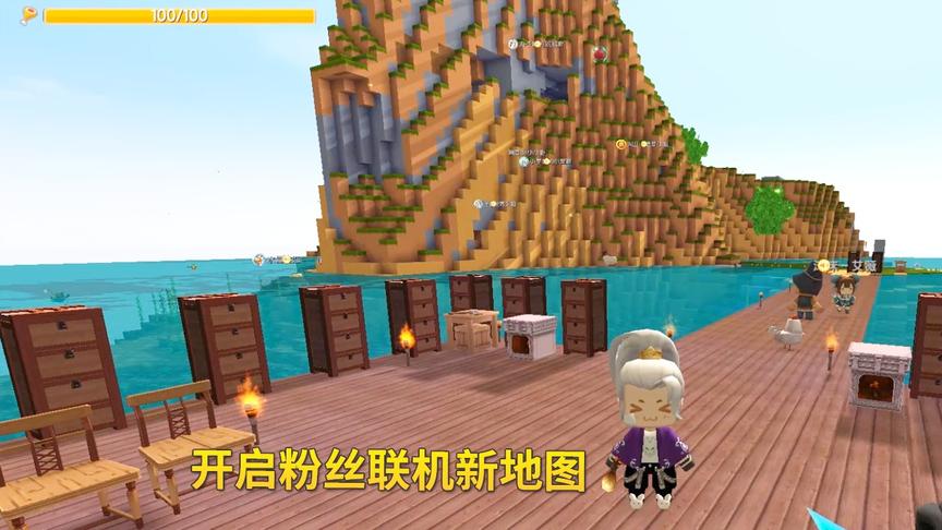迷你世界粉丝日记5：之前的地图丢了，我带着小伙伴从头再来！