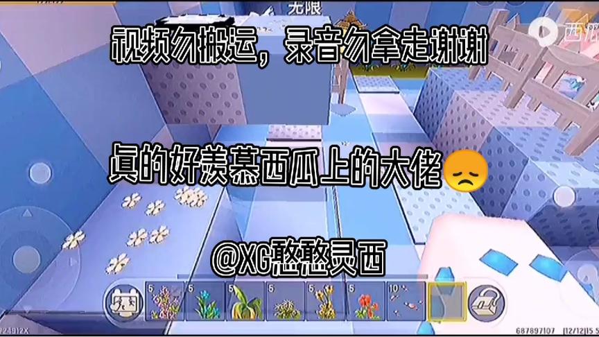 #真的好羡慕西瓜上的大佬，而我一个渣渣啥也不是😭