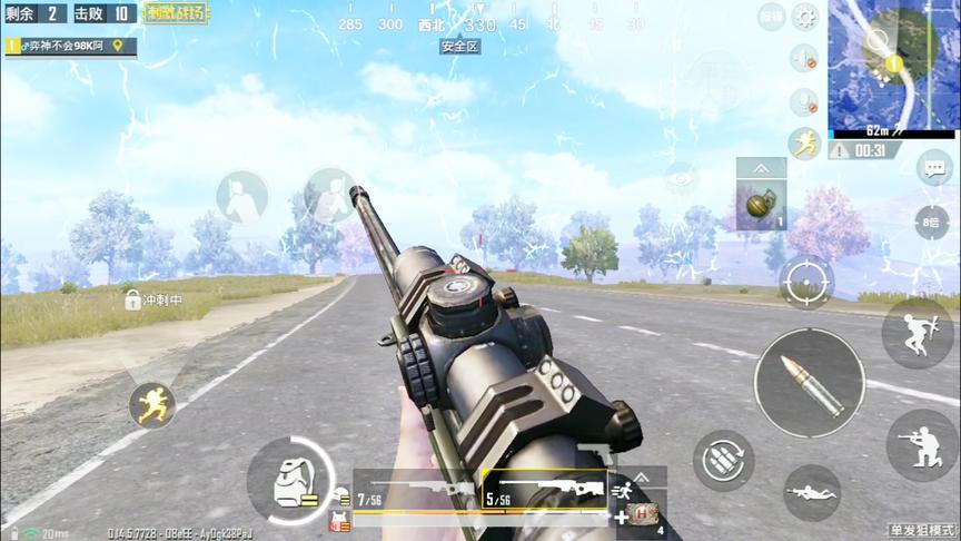 刺激战场:狙击手极速0.1秒瞬狙，一打四不是问题，比外挂还无情!