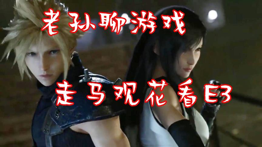 【老孙】让我鸡皮疙瘩掉一地的RPG终于复刻了