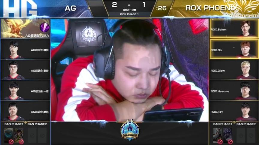 AG超玩会vsROX:AG超玩会轻松拿下对手