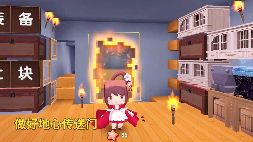 迷你世界极限生存52：传送门出世，消灭远古黑龙不是梦！