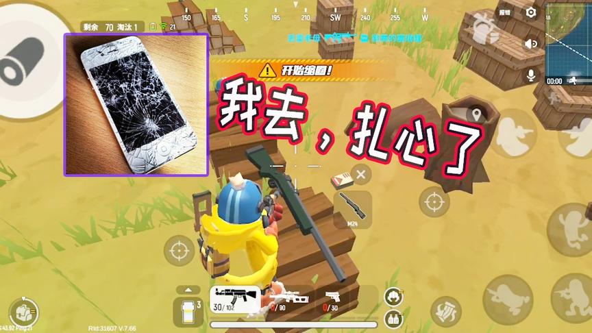 香肠派对：出生岛的M24可以吃？一日一口竟然把手机咬碎了
