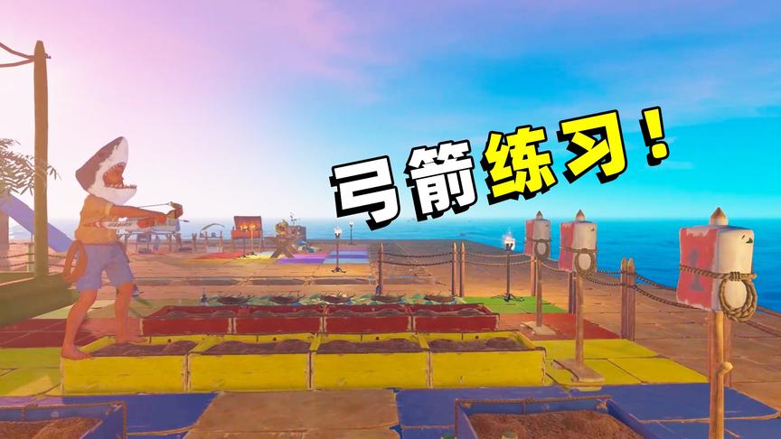 木筏求生联机37：为了干掉秃毛鸟，我和表弟练习弓箭术！
